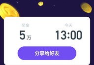 火山小视频热门攻略，如何提升视频上热门的机会？