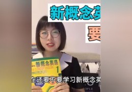 英语直播聊天技巧,英语直播怎么说话
