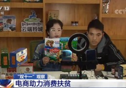 包含奶粉直播的技巧和方法的词条
