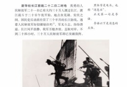 如何成为热门教材，秘诀与策略