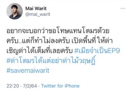如何合法上推特热门，策略与指导建议