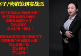 实体直播技巧详解，专业级视频直播教程