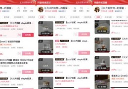 直播间抢购商品技巧,直播间商品怎么抢