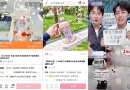 直播货主卖货技巧大全集,直播卖货怎么运作全流程视频
