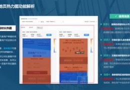 辽宁百度关键词优化工具,百度关键词优化软件网站