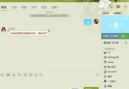直播间直播聊天技巧,如何学会直播间聊天话术