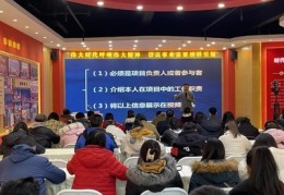 演讲技巧直播,直播 演讲