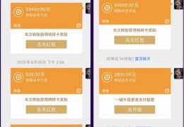 转转直播卖货技巧,转转的直卖条件是什么