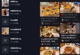 餐盘直播技巧,餐盘直播技巧视频