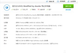 蓝天新手直播技巧,蓝天新手直播技巧是什么
