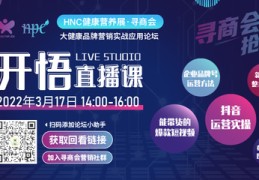 直播回看营销技巧,直播回放的好处