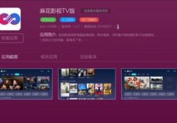 视频热门之路，如何打造热门视频秘籍大解密