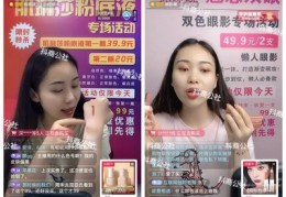 抖音直播鞋子带货话术技巧,抖音直播鞋子怎么介绍