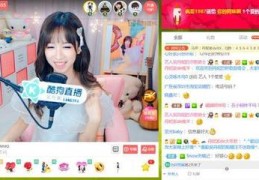 关于蝴蝶直播技巧教程的信息