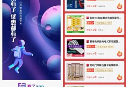 直播产品摆放技巧详解，提升展示效果的秘诀！