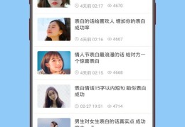 女装直播助手话术技巧,女装直播助理