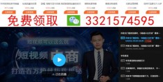 揭秘热门秘诀，如何成功登上热门榜单？