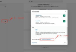 抖音小黄车上热门指南