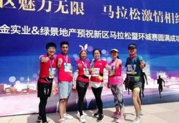 兰州马拉松直播技巧,兰州马拉松视频全程回放