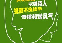 情绪传播揭秘，如何巧妙上热门推广之道？