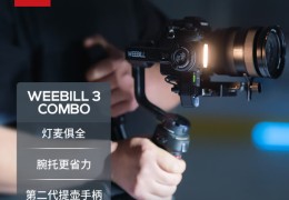 相机直播调试技巧,相机直播调试技巧图解