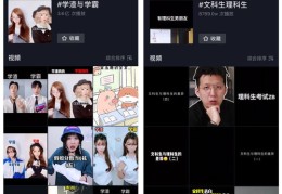 华华作品如何上热门-华华leo