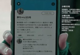 老账号还是新账号？如何助力原有账号上热门？