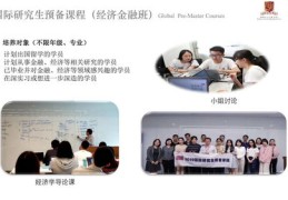 大学生热门课程攻略，如何上课并脱颖而出？