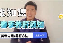 春季直播技巧与话术指南