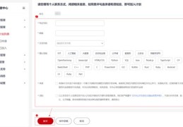 作品上热门提交攻略，让你的作品脱颖而出！