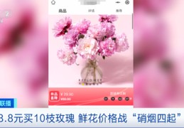 鲜花直播技巧女生,鲜花带货主播直播话术