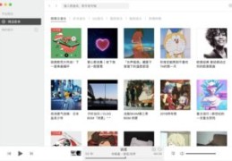 如何通过音乐上热门呢