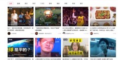 如何在抖音网页版上热门-如何在抖音网页版上热门赚钱