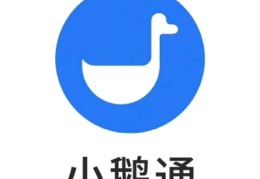小鹅直播技巧,小鹅直播技巧与方法