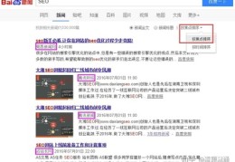 百度上怎么做推广,百度上怎么做推广赚钱