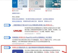 优化神马搜索引擎关键是什么,优化神马搜索关键词点击排名