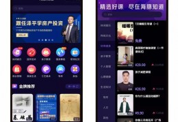 抖音直播手机设置技巧视频,抖音直播怎么用手机