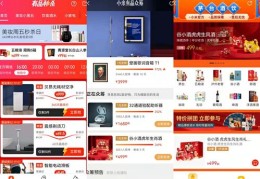 直播抢购技巧猫腻,直播抢购怎么抢