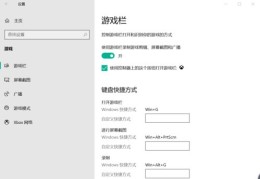 语音直播技巧与方法详解（视频版）