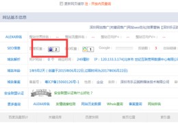 百度关键词排名优化s,百度搜索排行榜关键词优化排名软件