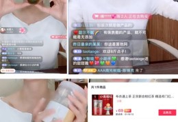 带货直播一元秒杀攻略，技巧与实战视频