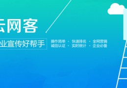 重庆百度关键词排名优化,重庆关键词优化哪家好