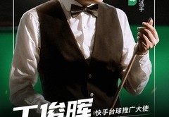 科普直播技巧视频,科普直播课堂