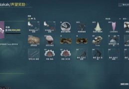 直播技巧实战视频,直播技巧视频讲解