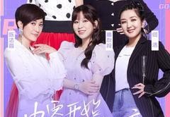 女艺人直播带货技巧,女艺人直播带货技巧是什么