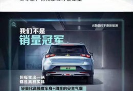新能源汽车直播话术技巧,新能源汽车的讲解话术