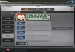 直播间销售油烟机，技巧话术与实战指南
