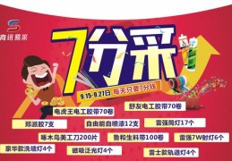 建材人如何成为热门焦点？