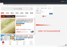 拼多多直播出货技巧,拼多多直播间怎么上货