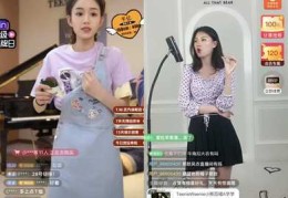 直播改价技巧,直播如何改价格